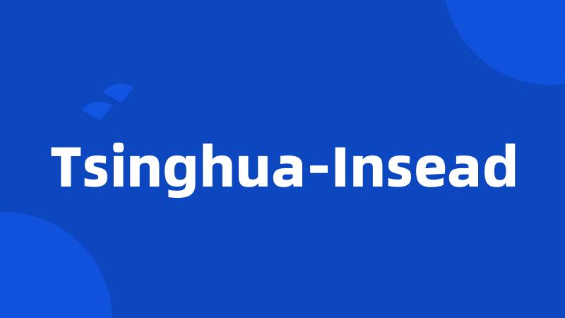 Tsinghua-Insead