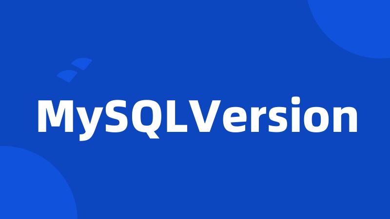 MySQLVersion