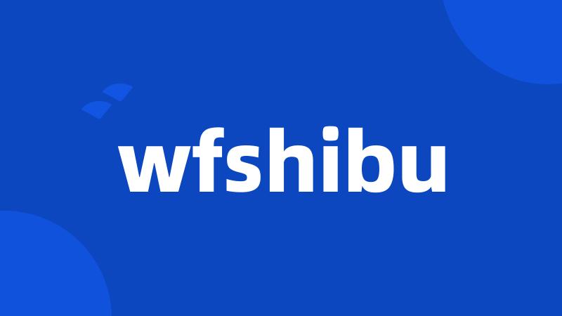 wfshibu