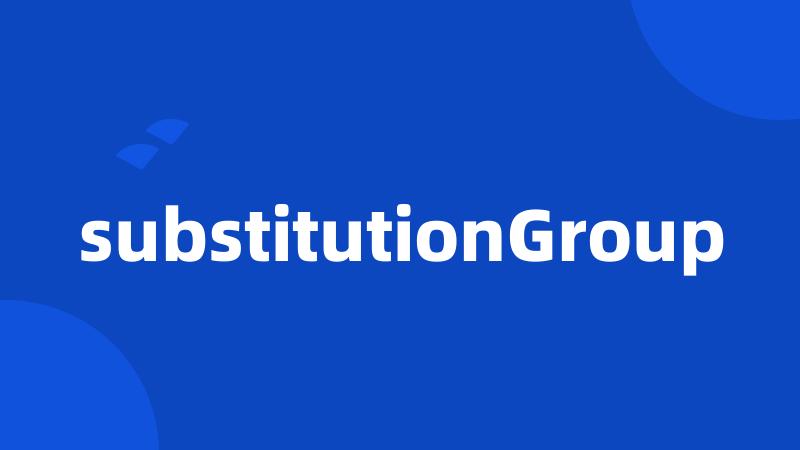 substitutionGroup
