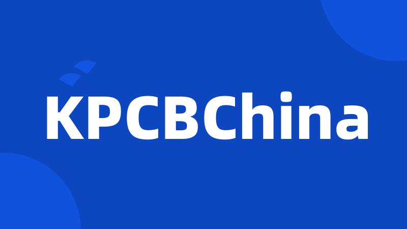 KPCBChina