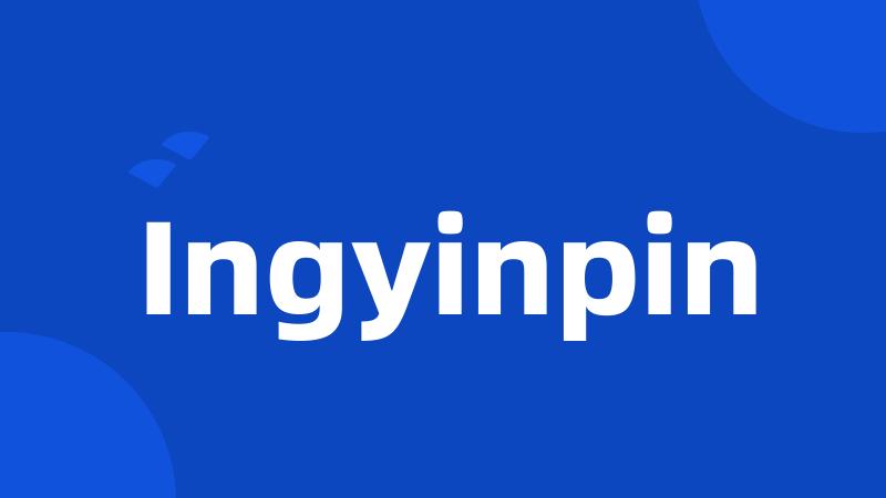 Ingyinpin