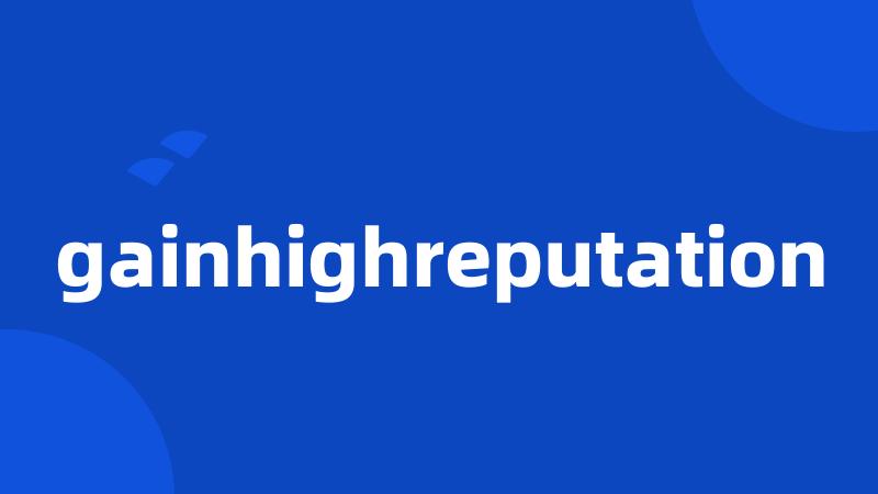 gainhighreputation