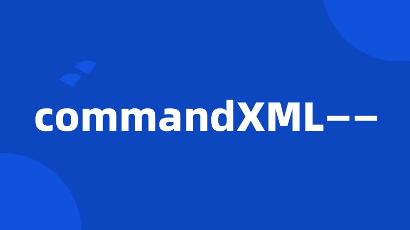 commandXML——