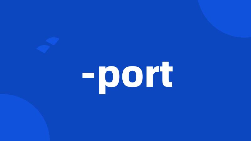 -port