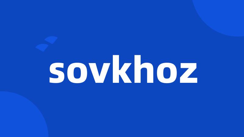 sovkhoz