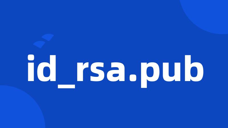 id_rsa.pub