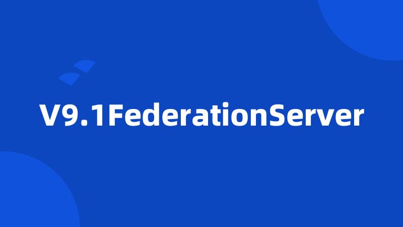 V9.1FederationServer