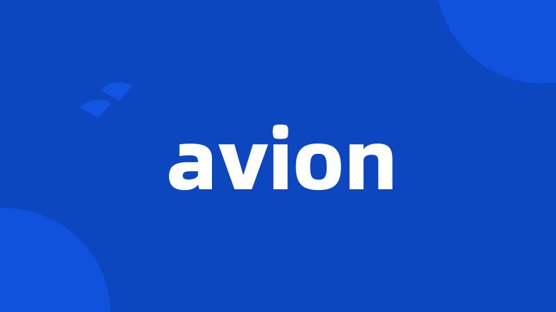 avion