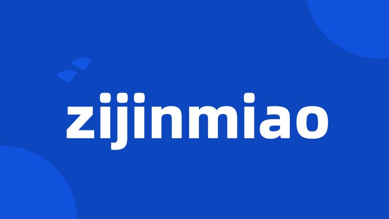 zijinmiao