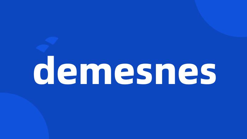 demesnes