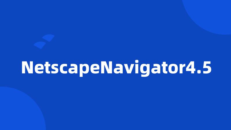 NetscapeNavigator4.5