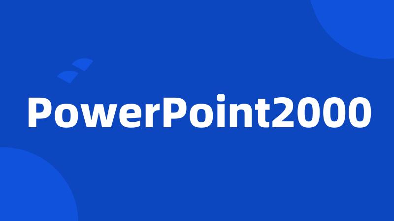 PowerPoint2000