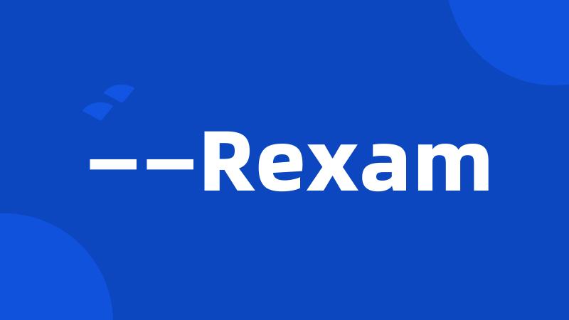 ——Rexam