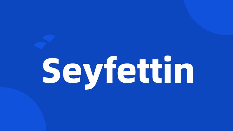 Seyfettin