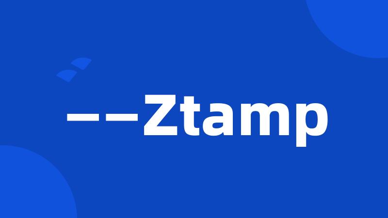 ——Ztamp