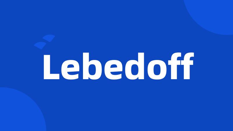 Lebedoff