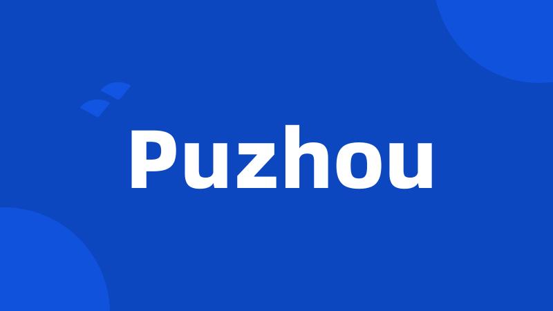 Puzhou