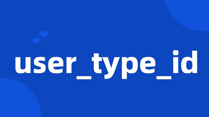 user_type_id