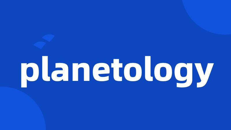 planetology