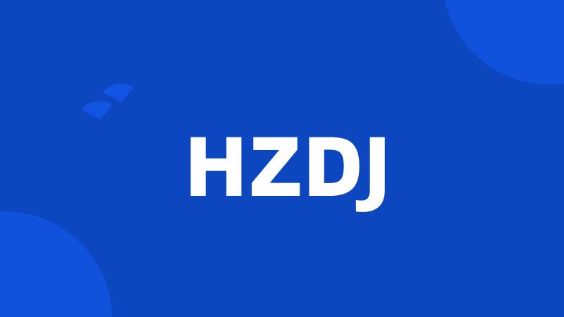 HZDJ