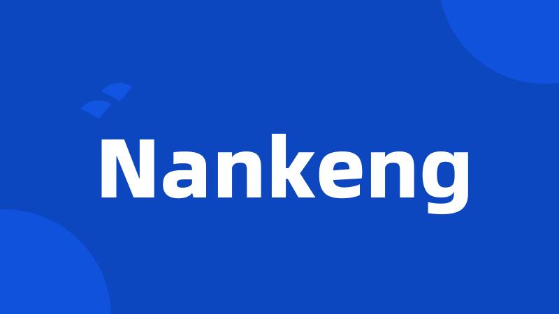 Nankeng