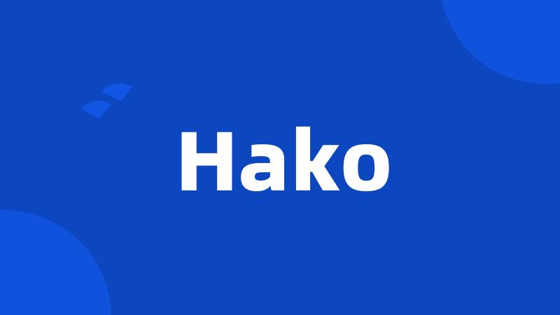 Hako