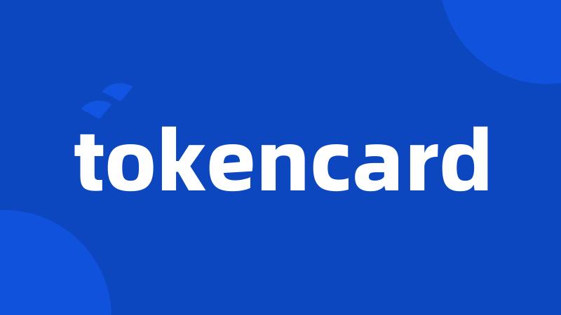 tokencard