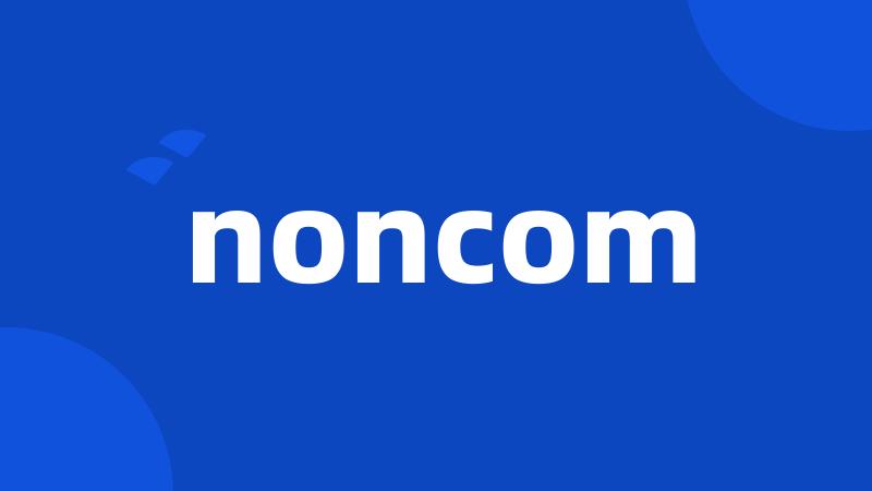 noncom