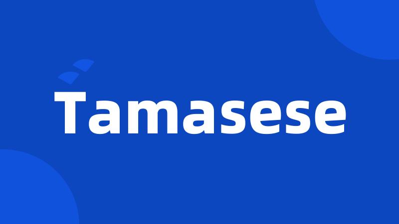 Tamasese