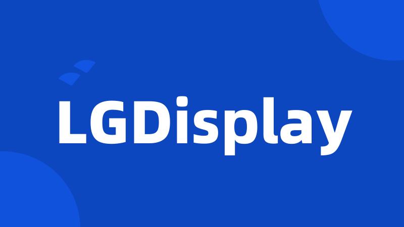 LGDisplay