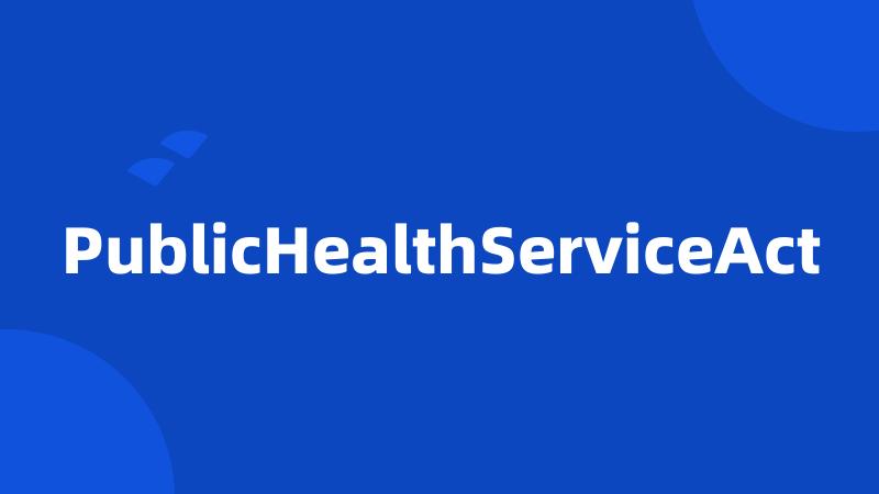 PublicHealthServiceAct