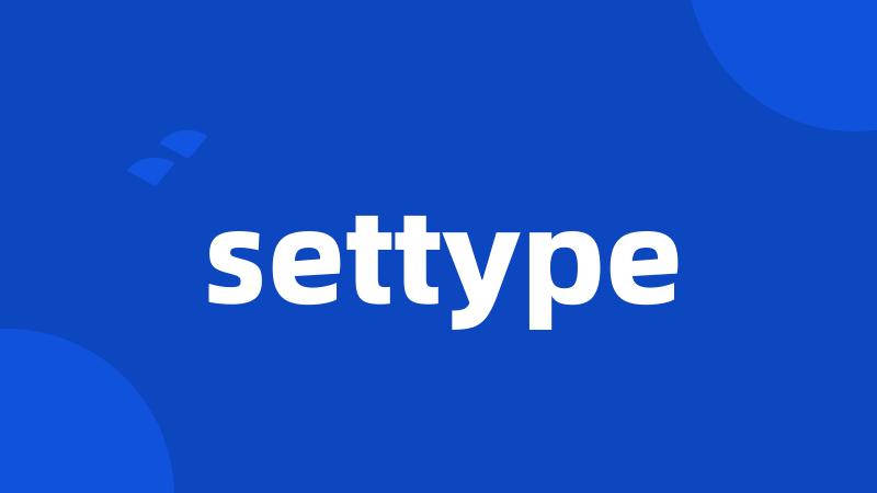 settype