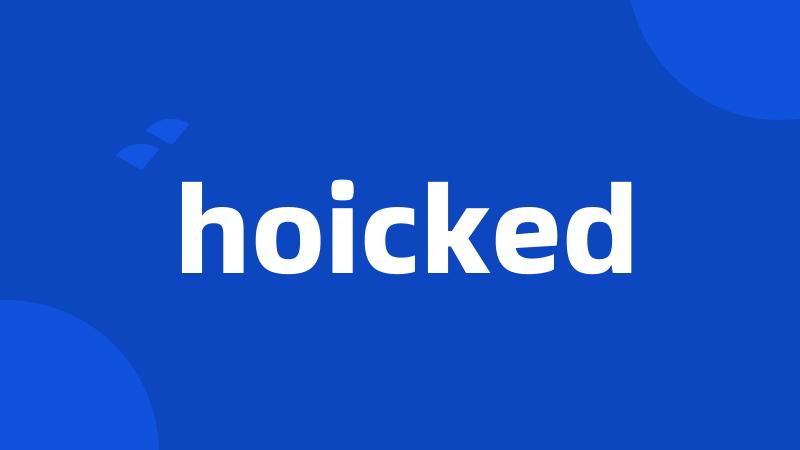 hoicked