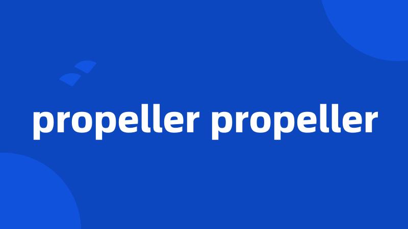 propeller propeller