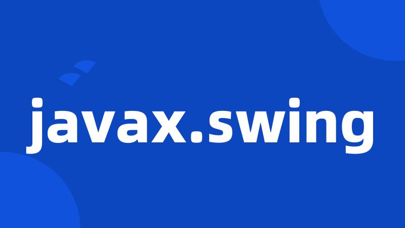 javax.swing