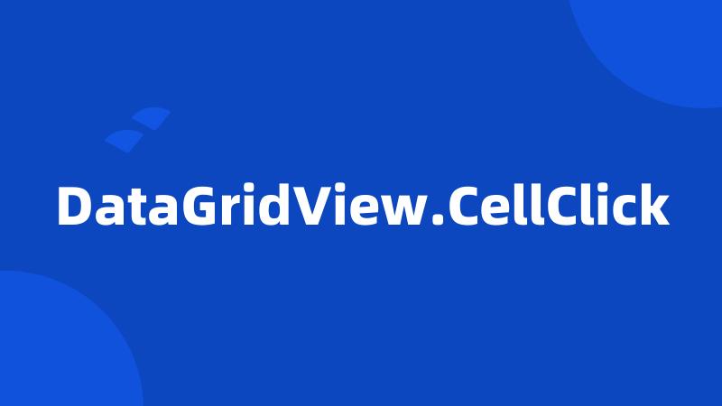 DataGridView.CellClick