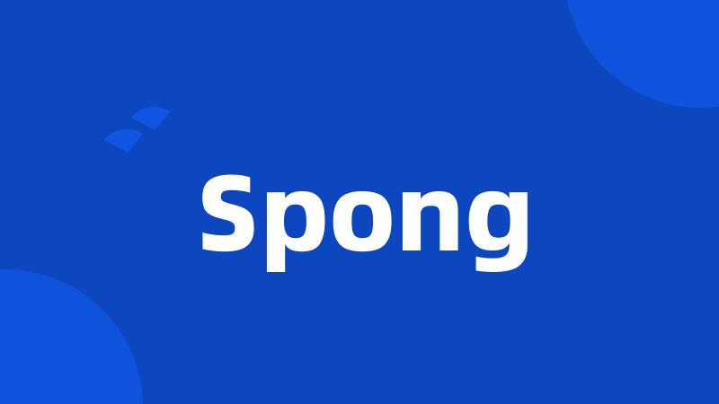 Spong