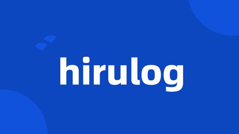 hirulog