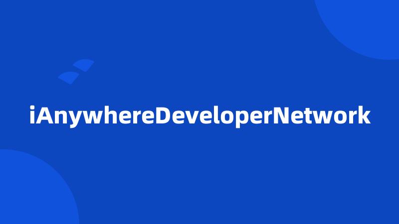 iAnywhereDeveloperNetwork