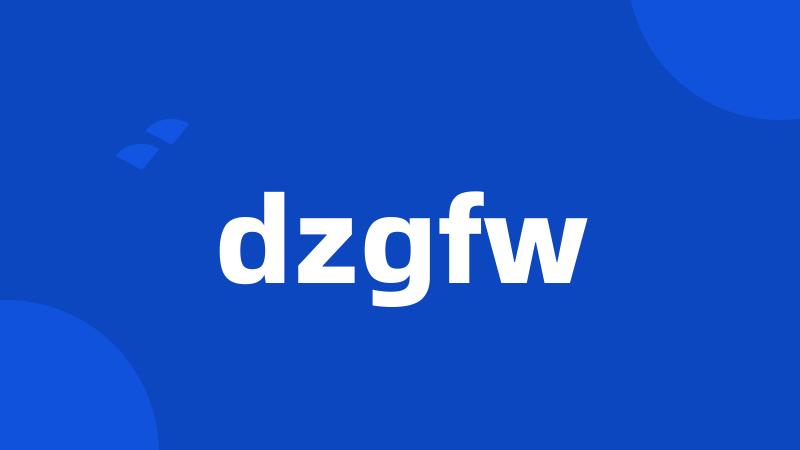 dzgfw