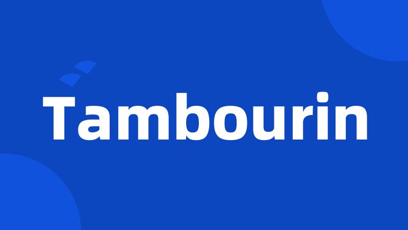 Tambourin