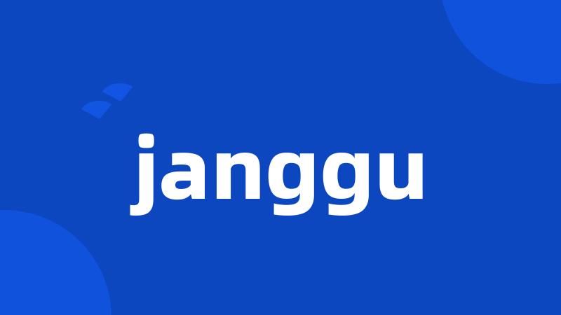 janggu