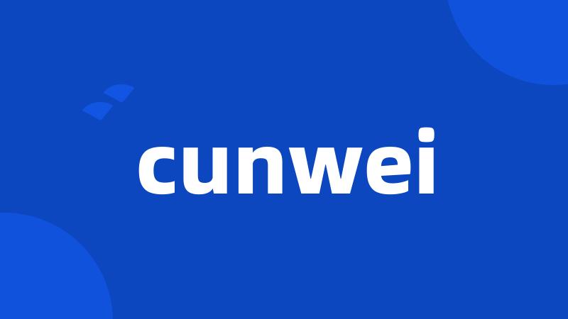 cunwei