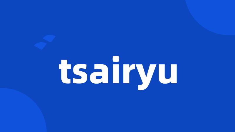 tsairyu