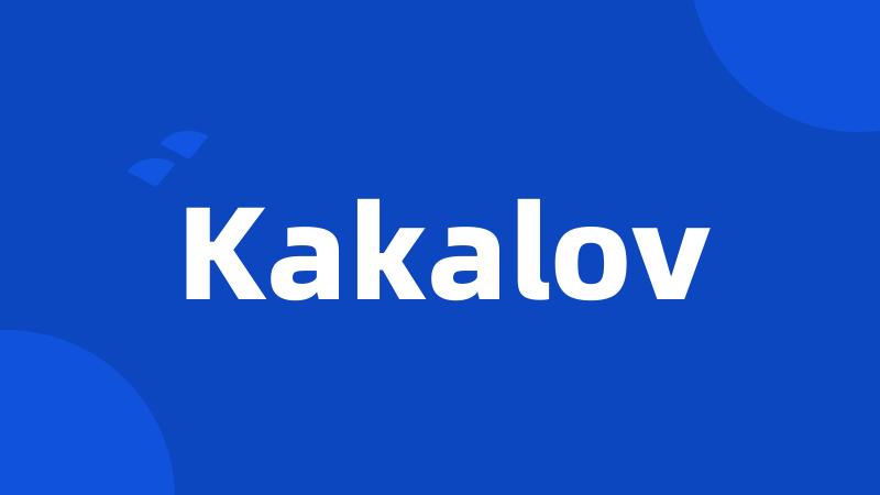 Kakalov