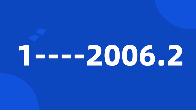 1----2006.2