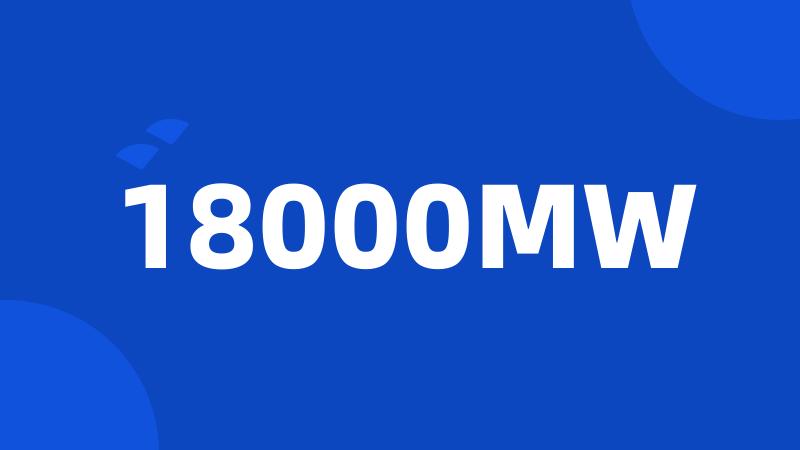 18000MW