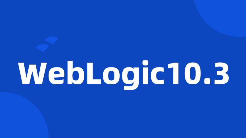 WebLogic10.3