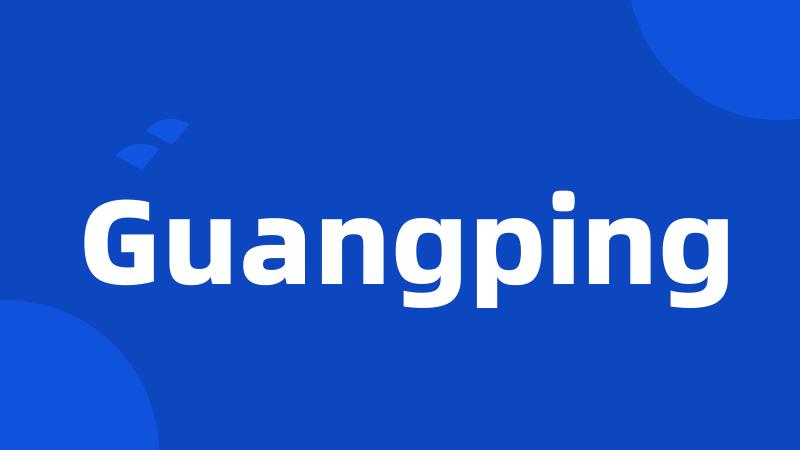 Guangping